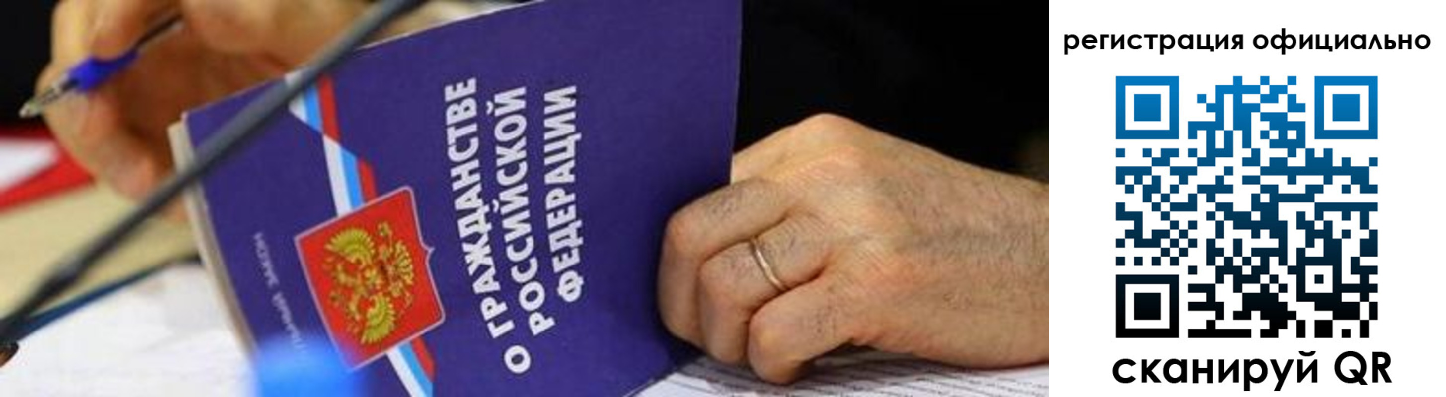 прописка штамп в Феодосии