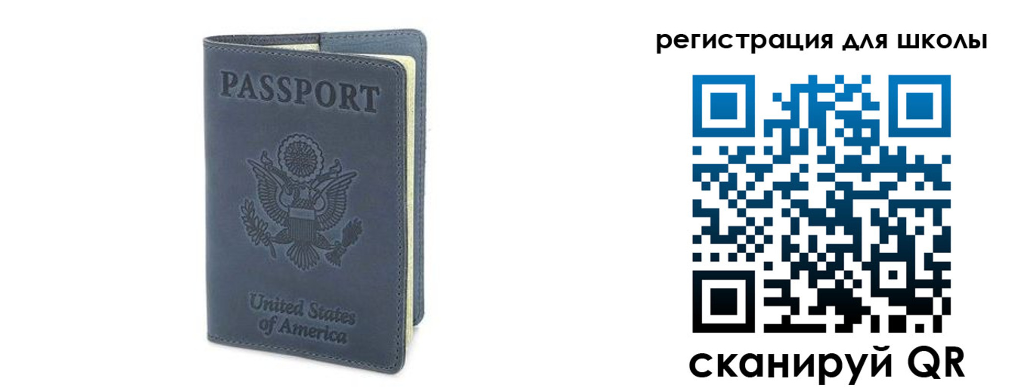 прописка ребенка в Феодосии