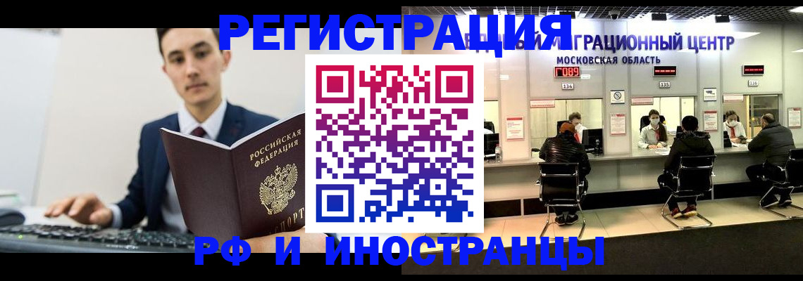 регистрация для дет. сада в Феодосии