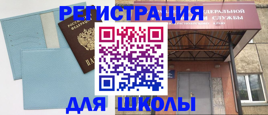 прописка для военкомата в Феодосии